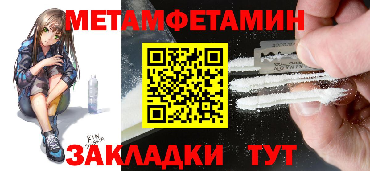Амфетамин Premium  Вход с VPN  АМФЕТАМИН  Сергиев Посад 