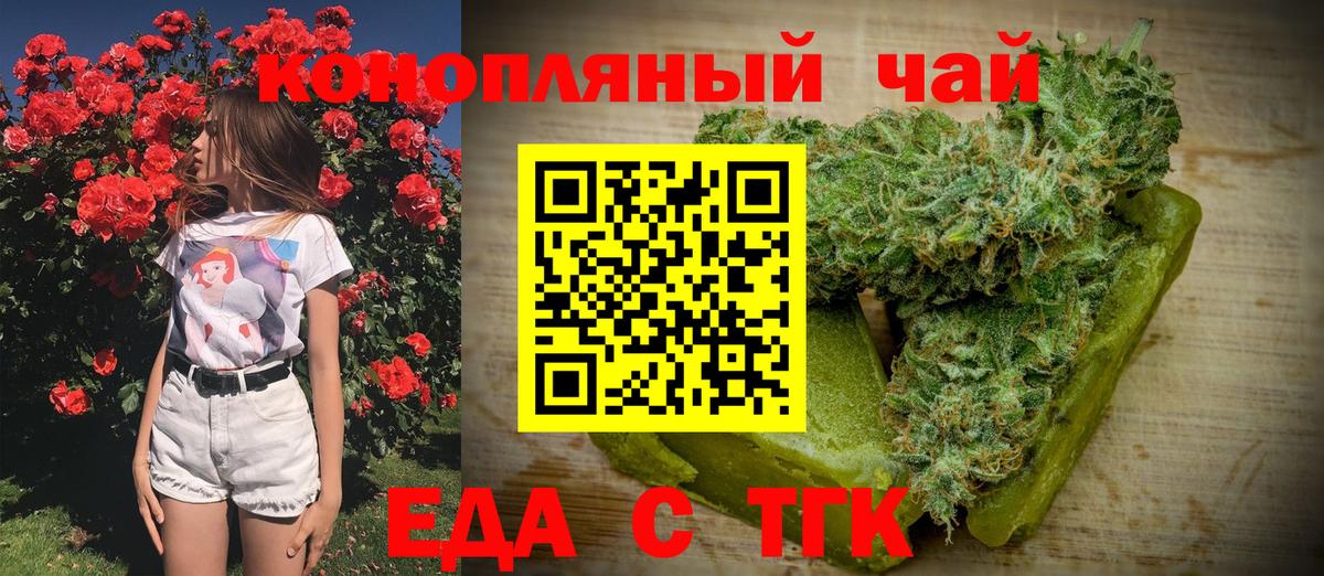 Сергиев Посад  Canna-Cookies марихуана  Вход с VPN 