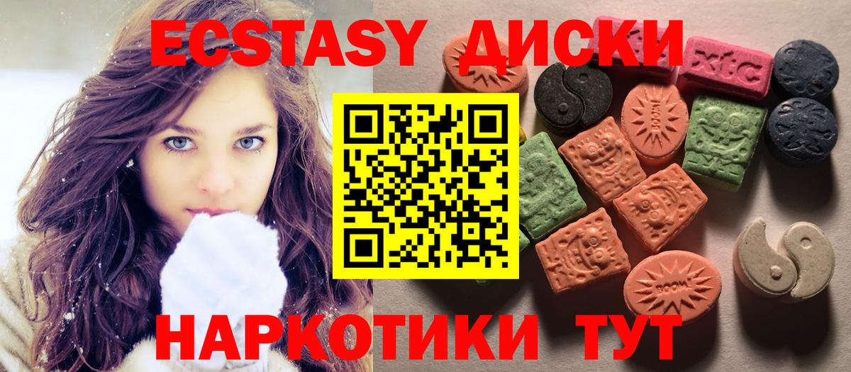 А ПВП СОЛЬ кристаллы  Сергиев Посад  NBOMe  Бошки Шишки  Вход с VPN  ГАШИШ  Кокаин  Меф МЯУ МЯУ   Гашиш 