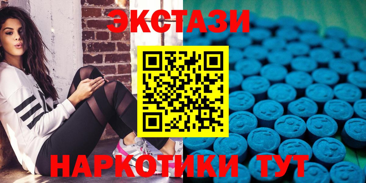 Сергиев Посад  ЭКСТАЗИ 280 MDMA  гидра ссылки  Вход с VPN 