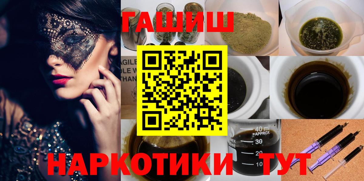 ГАШ VHQ Сергиев Посад