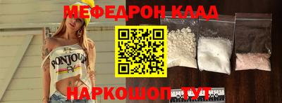 молекула духа Бузулук
