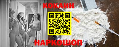 кокаин Будённовск