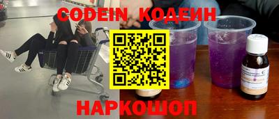молекула духа Бузулук