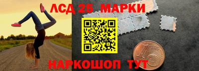 молекула духа Бузулук