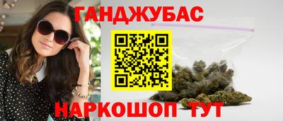 молекула духа Бузулук
