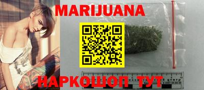 молекула духа Бузулук