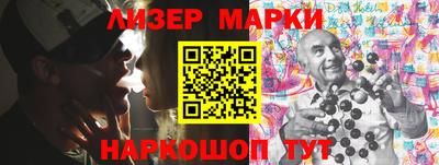 молекула духа Бузулук