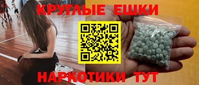 кокаин Будённовск