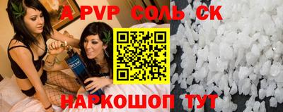 кокаин Будённовск