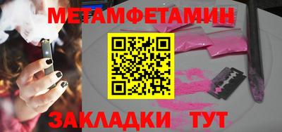молекула духа Бузулук