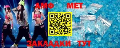 молекула духа Бузулук
