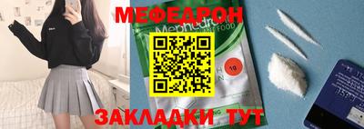 молекула духа Бузулук