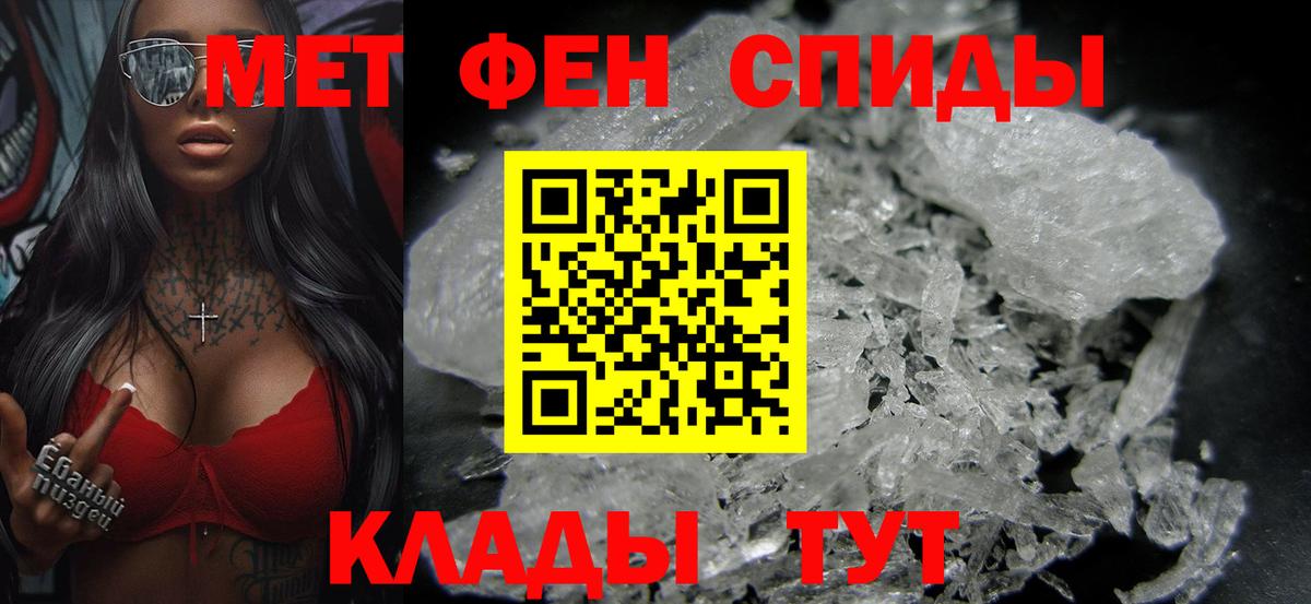 Метамфетамин кристалл  Метамфетамин кристалл  Сергиев Посад  Вход с VPN 