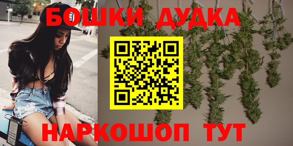 Шишки марихуана Ganja Сергиев Посад